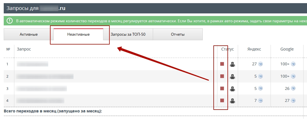 Канадские Прокси Для Парсинга Бинг Купить Дешевые Прокси Для Парсинга Bing Парсер поисковых, лучшие прокси для спама